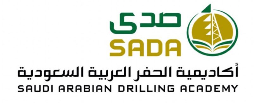 إعلان بدء القبول في التدريب المبتدئ بالتوظيف في أكاديمية الحفر العربية السعودية لعام 2026.