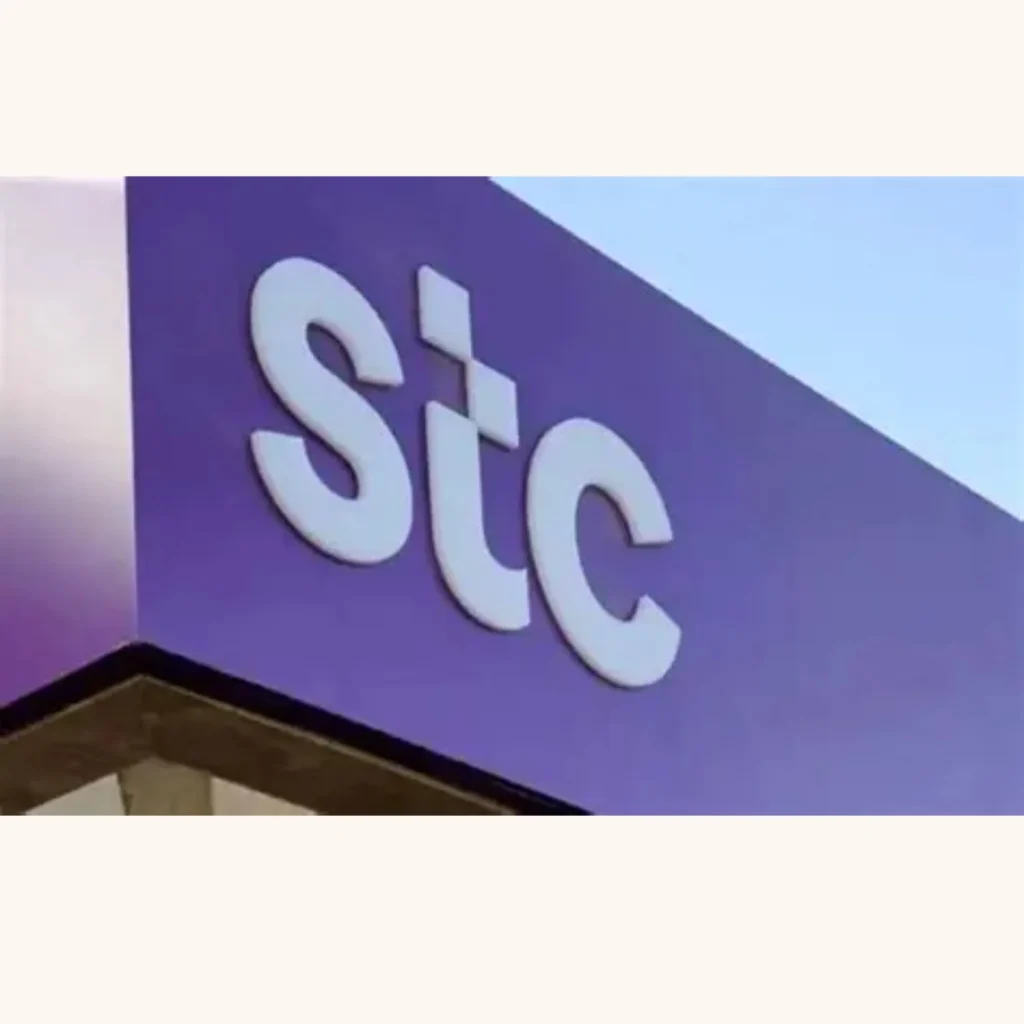 شعار شركة الاتصالات السعودية STC لإعلان وظيفة أخصائي عقود ومفاوضات