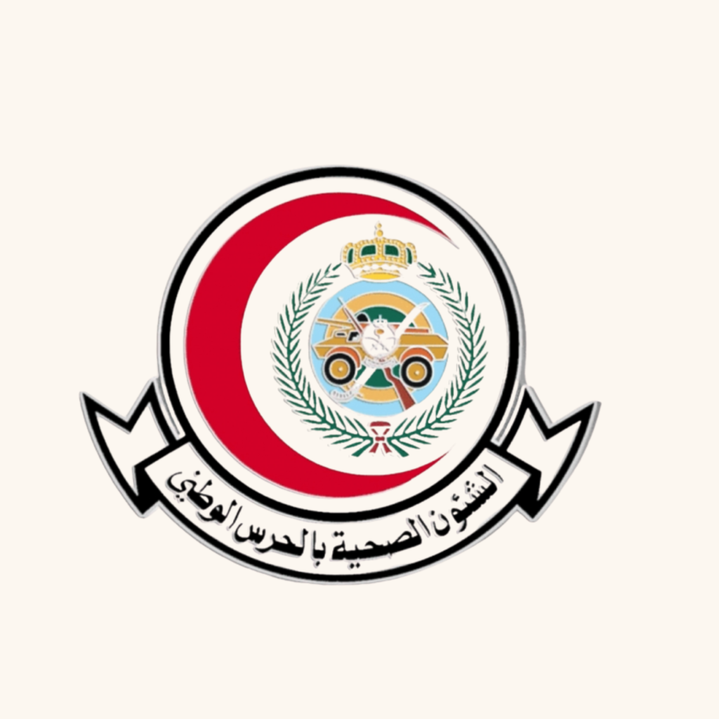 برنامج التدريب التعاوني الشؤون الصحية بالحرس الوطني 1448 شعار الشؤون الصحية بوزارة الحرس الوطني