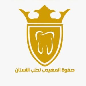 شركة صفوت المهيدب