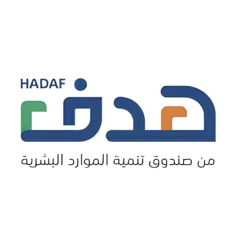 أهم الدورات المطلوبة في سوق العمل لدى هدف